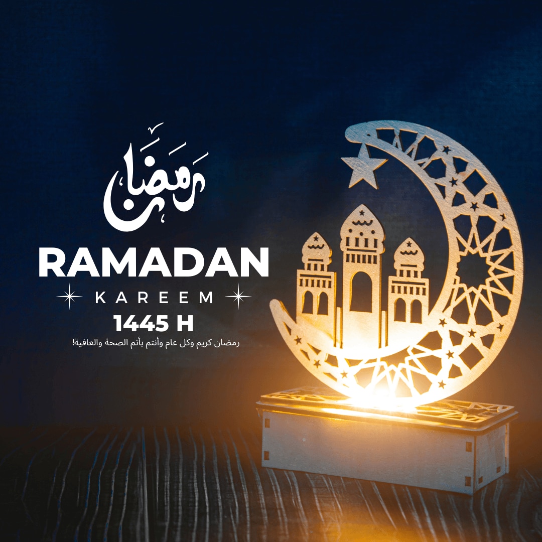 صور رمضان كريم-2