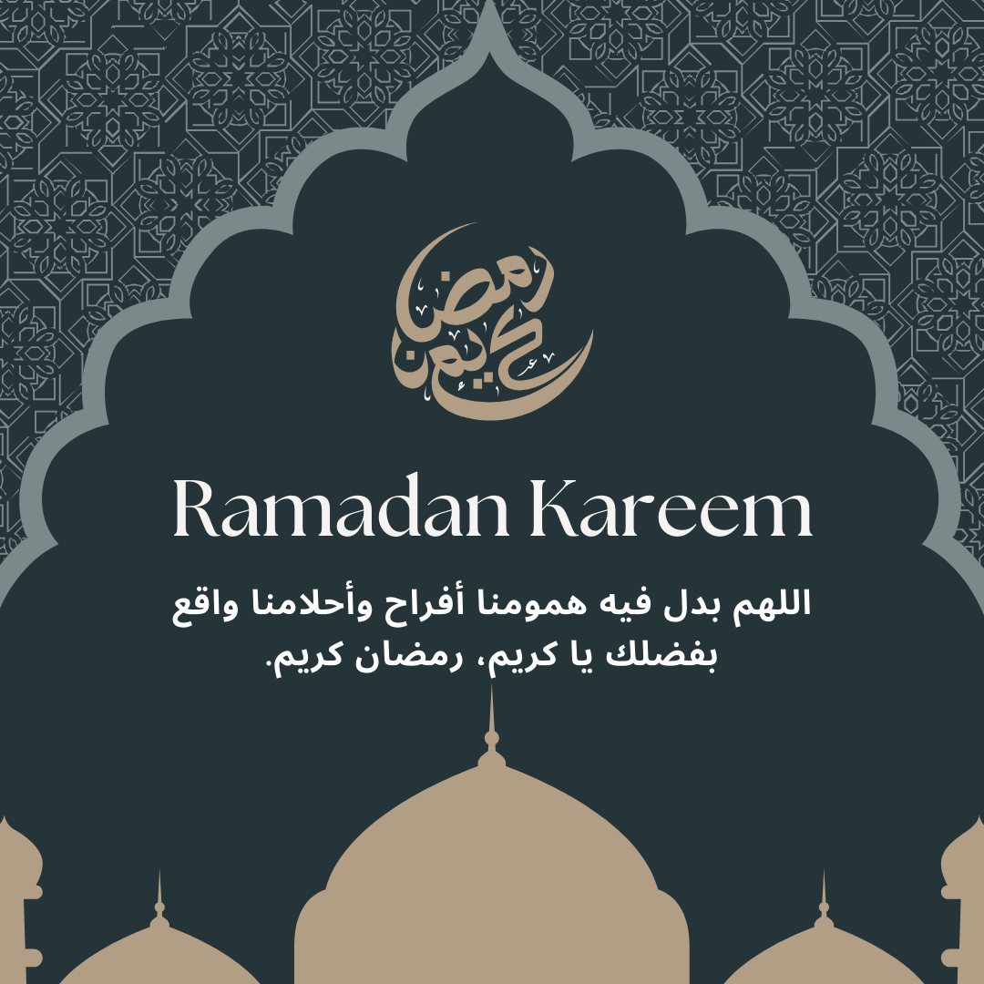 صور رمضان كريم-4
