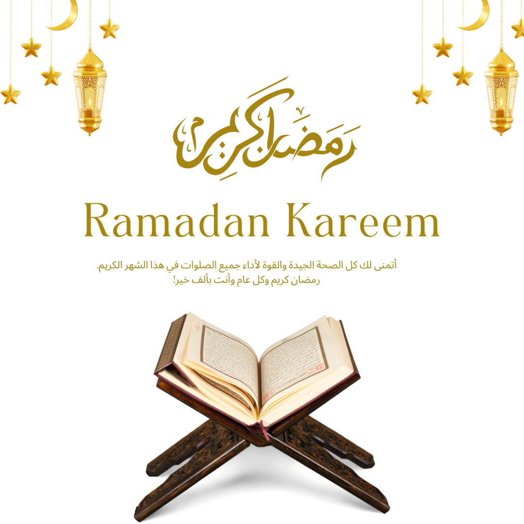 صور رمضان-كل-عام- وأنتم-بخير-2