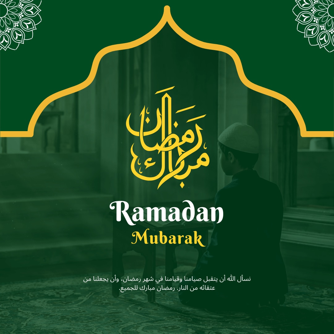 صور رمضان-رمضان مبارك-3
